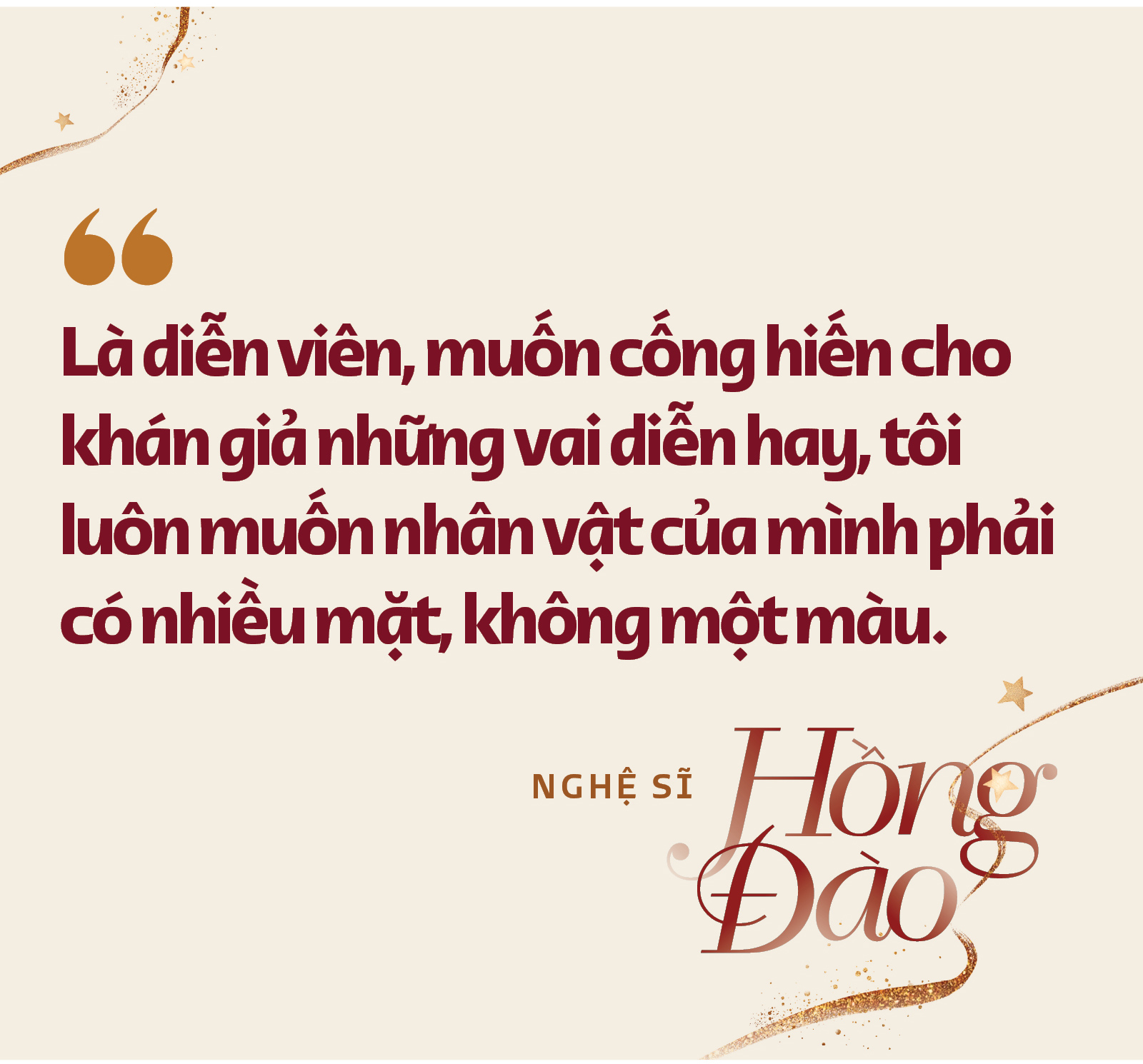 Nghệ sĩ Hồng Đào: "Tôi thấy mình vừa đủ hạnh phúc, không thiếu một bờ vai" - Ảnh 5.