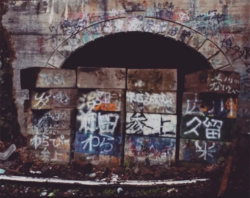 Đường hầm Inunaki và những sự thật ghê rợn về con đường dẫn vào "Ngôi Làng Tử Khí" ở Nhật Bản- Ảnh 3.