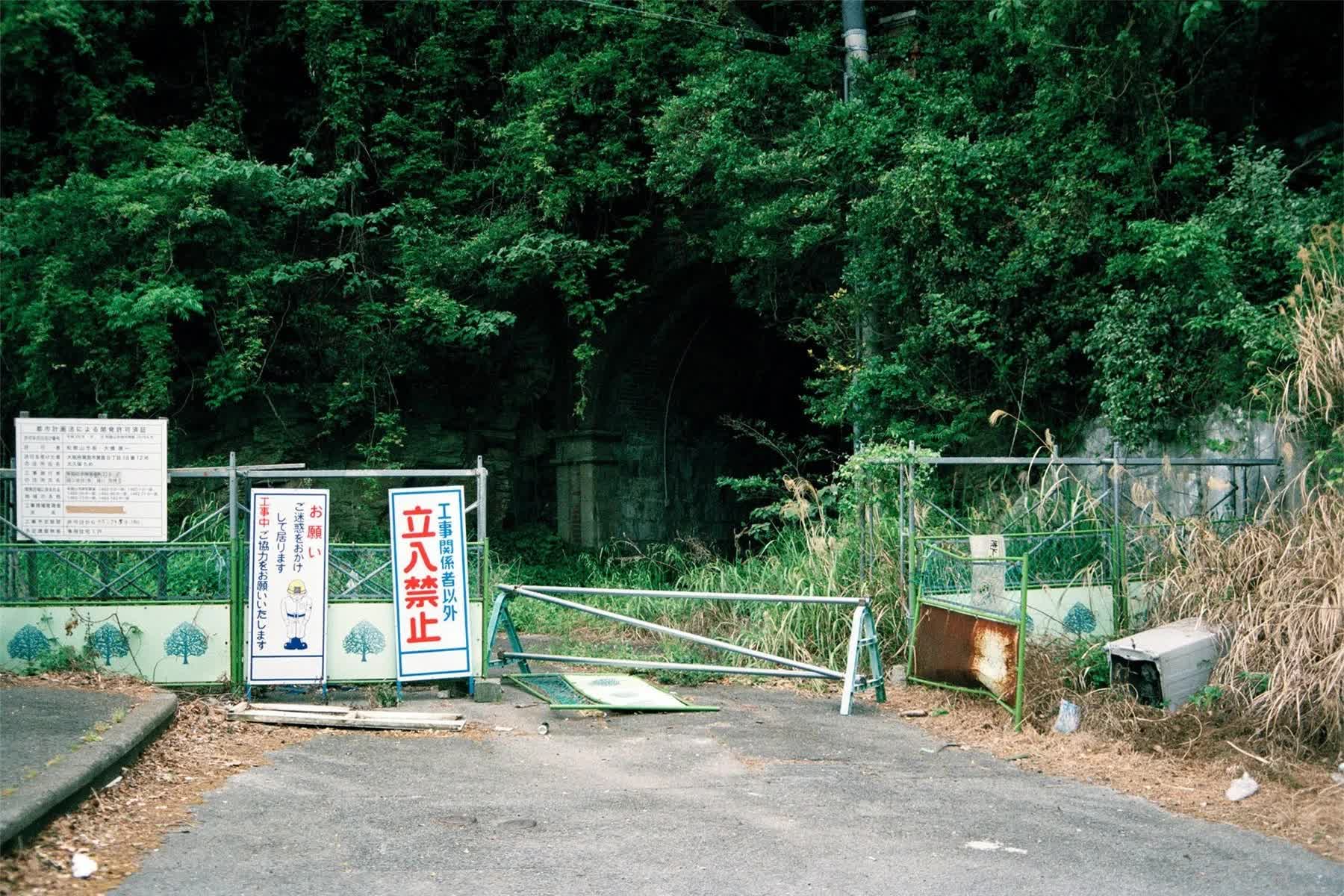 Đường hầm Inunaki và những sự thật ghê rợn về con đường dẫn vào "Ngôi Làng Tử Khí" ở Nhật Bản- Ảnh 4.
