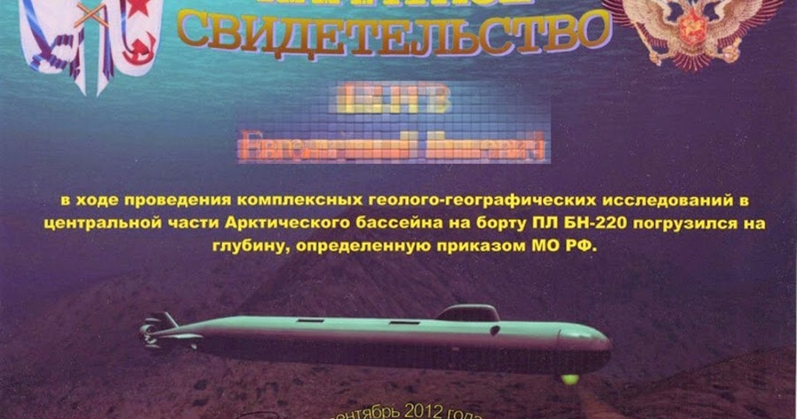 Tàu ngầm hạt nhân tuyệt mật Losharik sắp trở lại hạm đội Nga sau 5 năm sửa chữa- Ảnh 14.