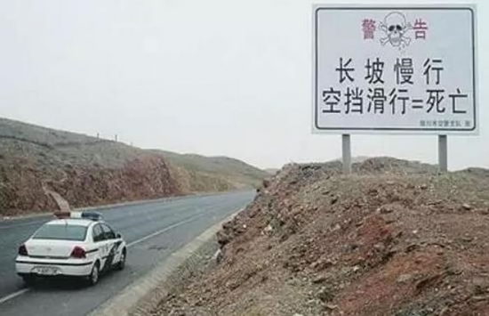 7 “cấm địa” chết chóc tại Trung Quốc: Số 1 được gọi là "tổ tiên của những ngọn núi"- Ảnh 7.