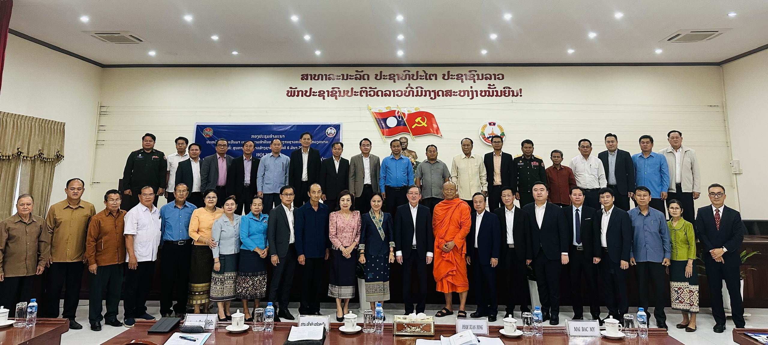 Hội Nông dân Việt Nam và Mặt trận Lào xây dựng đất nước tổ chức Hội thảo về công tác nông dân Việt Nam- Ảnh 4.