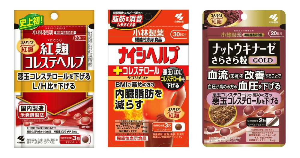 Cục An toàn thực phẩm cảnh báo, đề nghị người tiêu dùng không mua thực phẩm của Kobayashi Nhật Bản- Ảnh 1.
