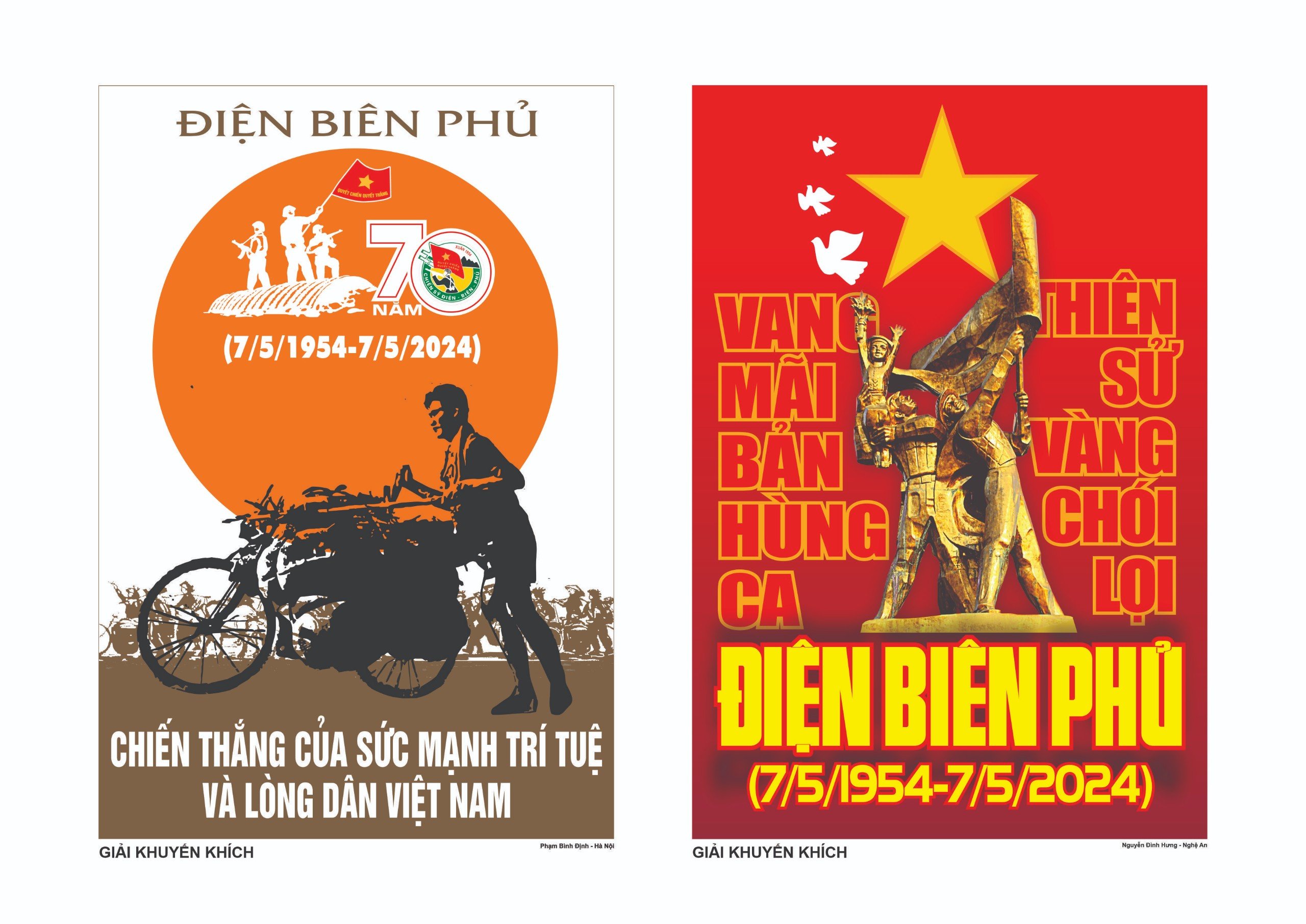 15 bức tranh cổ động xuất sắc nhất về 70 năm Chiến thắng Điện Biên Phủ- Ảnh 9.