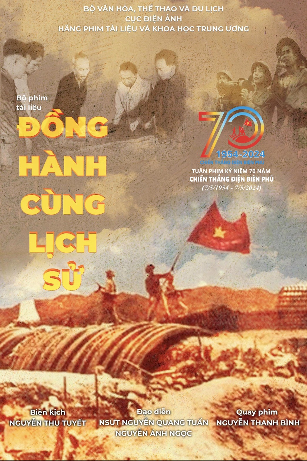 Những bộ phim đặc sắc trong Tuần phim Kỷ niệm 70 năm Chiến thắng Điện Biên Phủ (7/5/1954-7/5/2024)