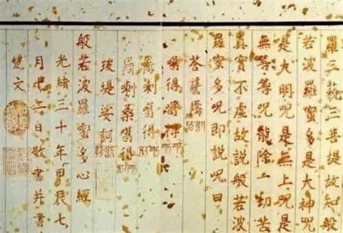 Tìm thấy mật thư của Từ Hi Thái hậu: Chuyên gia khảo cổ giật mình phát hiện sự thật- Ảnh 3.