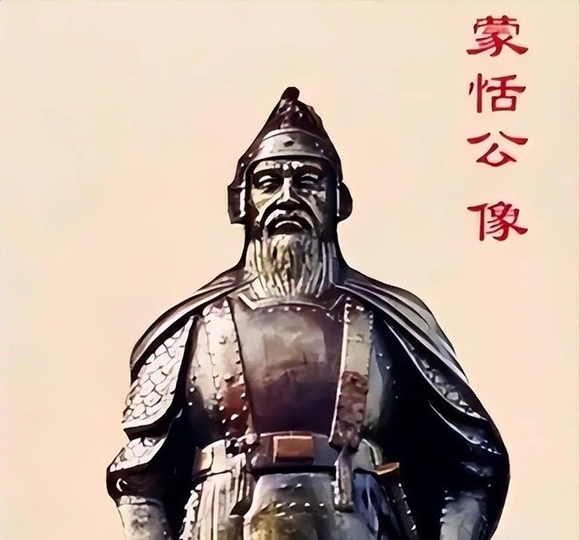 Đời nhiều bi kịch của 4 vị tướng nổi tiếng nhất lịch sử Trung Quốc- Ảnh 4.