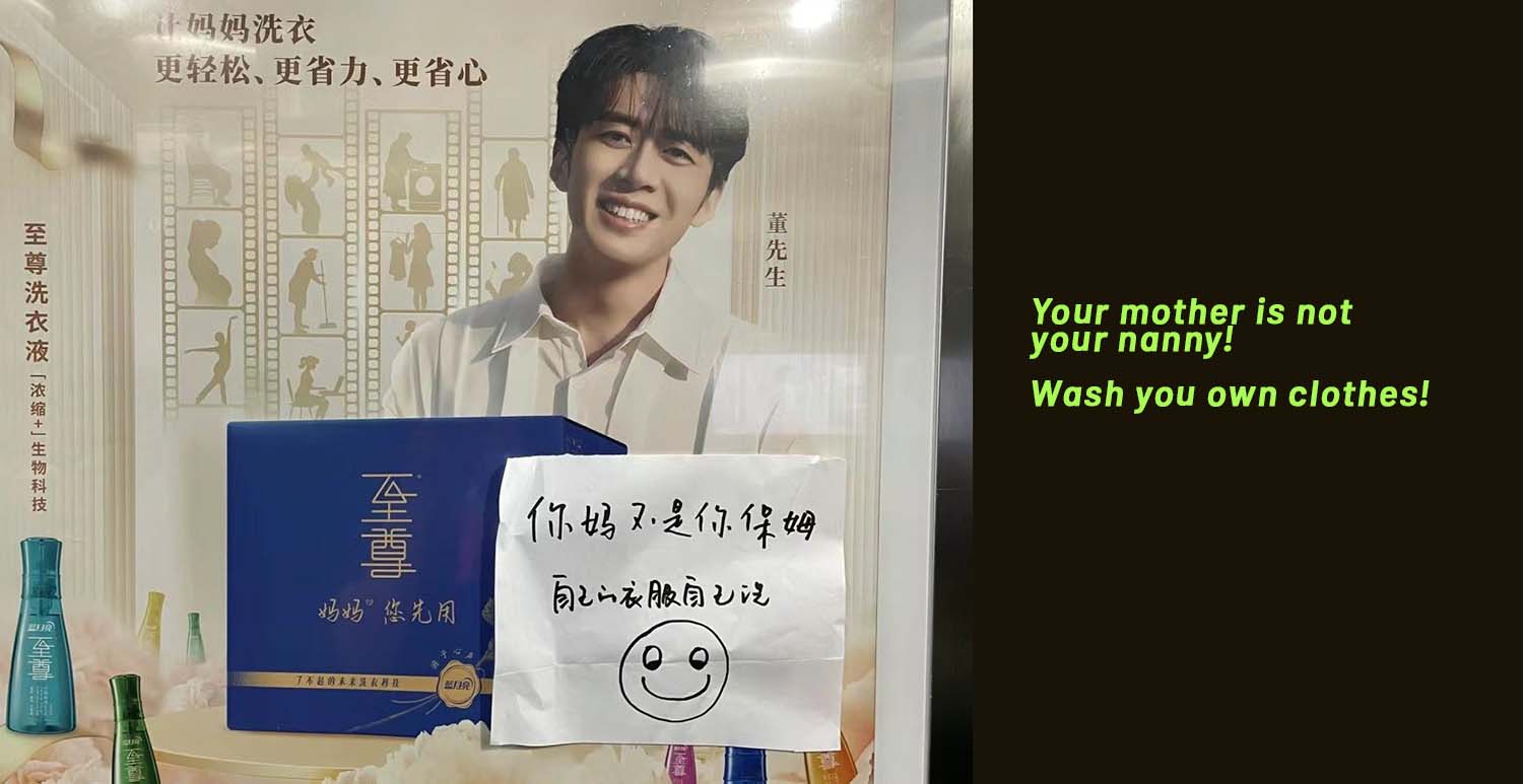Thương hiệu bột giặt Trung Quốc gặp rắc rối vì quảng cáo phân biệt giới tính- Ảnh 1.