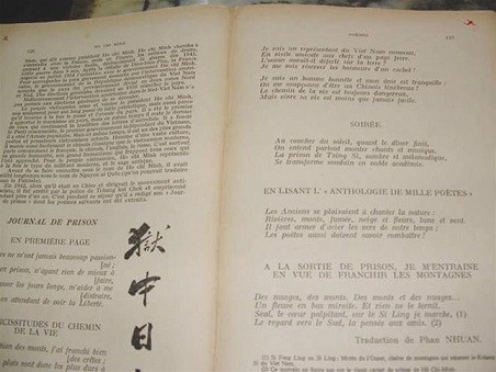 Chuyện về Phan Nhuận - Người đầu tiên dịch "Nhật ký trong tù" ra tiếng Pháp- Ảnh 2.