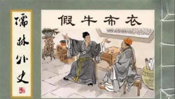 Trong văn học Trung Quốc, tại sao từ "Lục đại danh tác" giảm còn "Tứ đại danh tác"?- Ảnh 5.