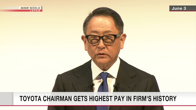 Bất chấp bê bối gian lận, Chủ tịch Toyota nhận mức lương cao nhất lịch sử công ty- Ảnh 1.