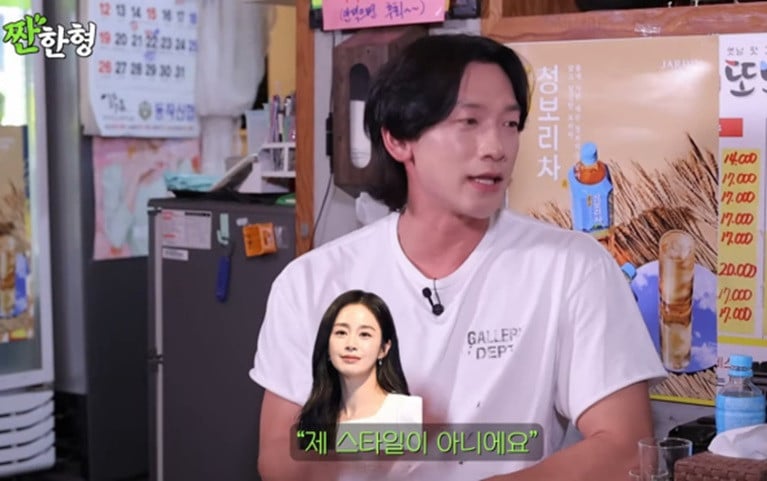 Bi Rain từng "mặt dày" cưa cẩm "quốc bảo" Kim Tae Hee ra sao?- Ảnh 1.