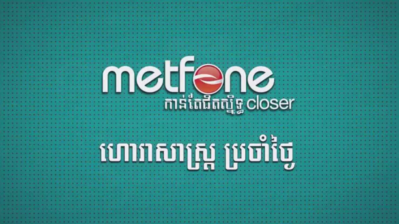 Viettel sở hữu gì để vào nhóm đầu ngành viễn thông thế giới?- Ảnh 1.