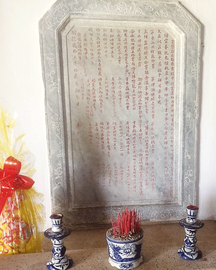 Nhà thờ tộc Trần Phước ở một làng cổ của Quảng Nam có tấm bia cổ 150 tuổi- Ảnh 2.