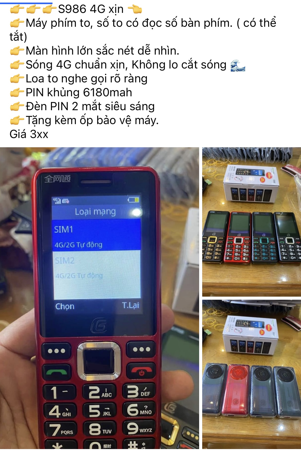 Mua điện thoại 4G trên mạng "tiền mất, tật mang" - Ảnh 1.