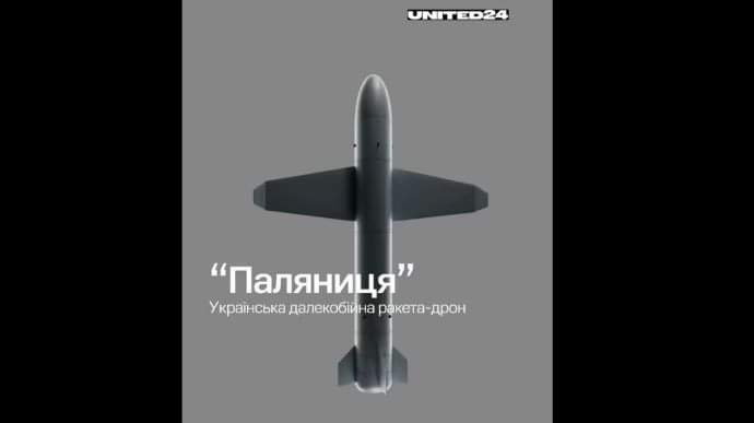 TT Zelensky tiết lộ sự lợi hại của tên lửa không người lái Palianytsia của Ukraine- Ảnh 1.