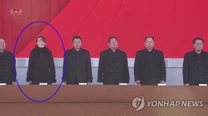 Em gái ông Kim Jong-un thăng chức sau thời gian vắng mặt bí ẩn?