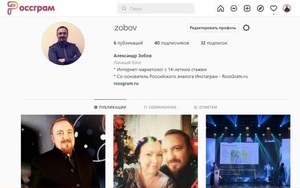 Facebook, Instagram bị chặn là cơ hội cho mạng xã hội này phát triển tại Nga
