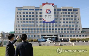 Không còn Nhà Xanh, Văn phòng Tổng thống Hàn Quốc sắp có tên mới