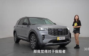 Trải nghiệm Ford Explorer 2023 vừa ra mắt, ngoại hình hầm hố, màn hình khủng lồ 27 inch 