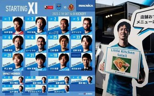 Công Phượng sang Yokohama FC để... bán đồ ăn nhanh?