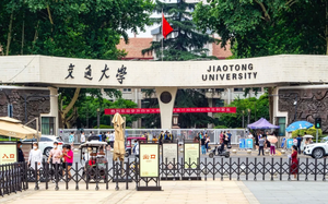 Đại học hàng đầu Trung Quốc gây tranh cãi khi bỏ kỳ thi tiếng Anh bắt buộc