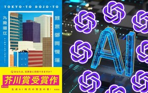 Tranh cãi tác phẩm giành giải thưởng văn học danh giá nhất Nhật Bản sử dụng AI 