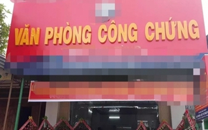 Công chứng 