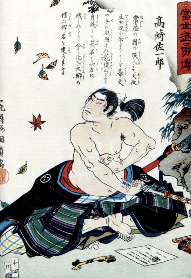 Giải mã cái chết vì danh dự của samurai Nhật Bản - Ảnh 1.