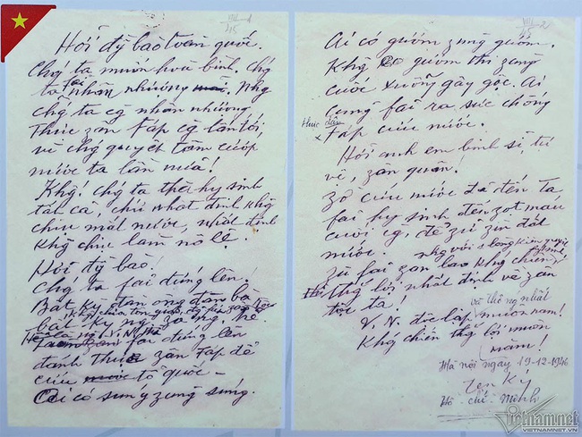 Những bức thư Bác Hồ gửi Tổng thống Mỹ Truman và Nixon - Ảnh 4.
