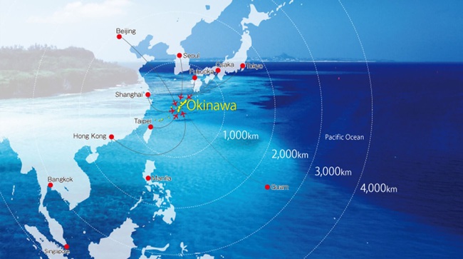Để có chủ quyền của đảo Okinawa, Nhật Bản đã phải trả cho Mỹ bao nhiêu? - Ảnh 1.