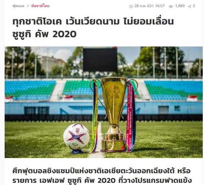 Báo Thái Lan: Vì sao Việt Nam không muốn hoãn AFF Cup 2020? - Ảnh 2.