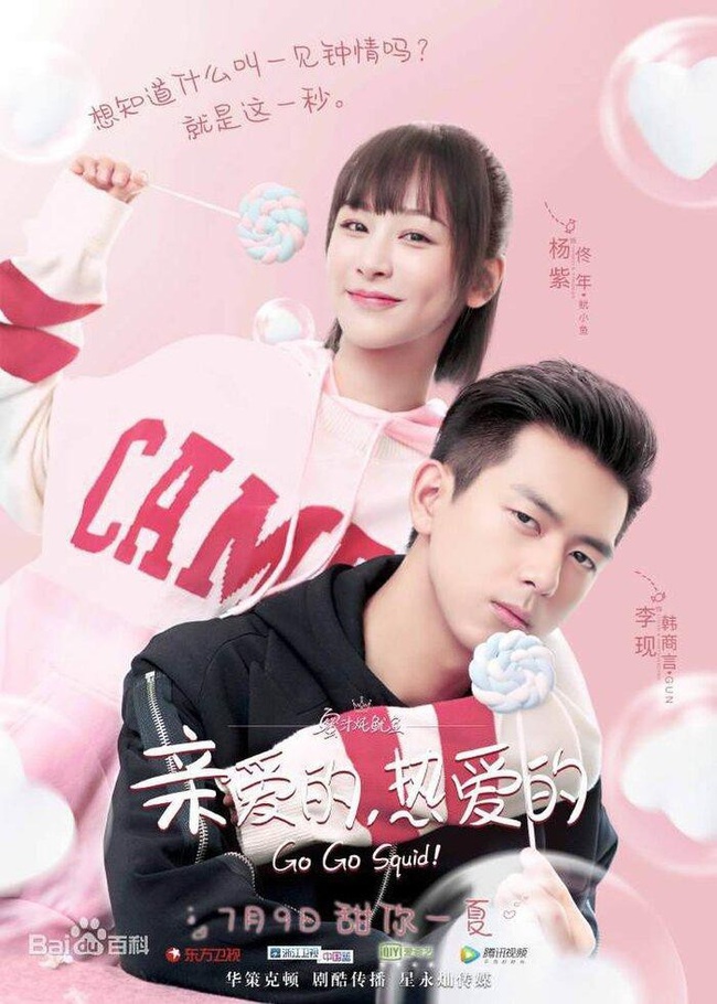 Top 7 phim ngôn tình “gây sốt” màn ảnh Trung Quốc năm 2020 - Ảnh 2.