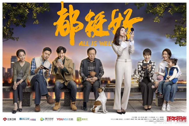 10 phim Trung Quốc lên “Hot search” Weibo nhiều nhất từ 2018 đến nay - Ảnh 9.