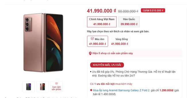 Samsung Galaxy Fold 2 giảm giá 'chạm đáy', cơ hội không thể tốt hơn để sở hữu siêu phẩm - Ảnh 1.