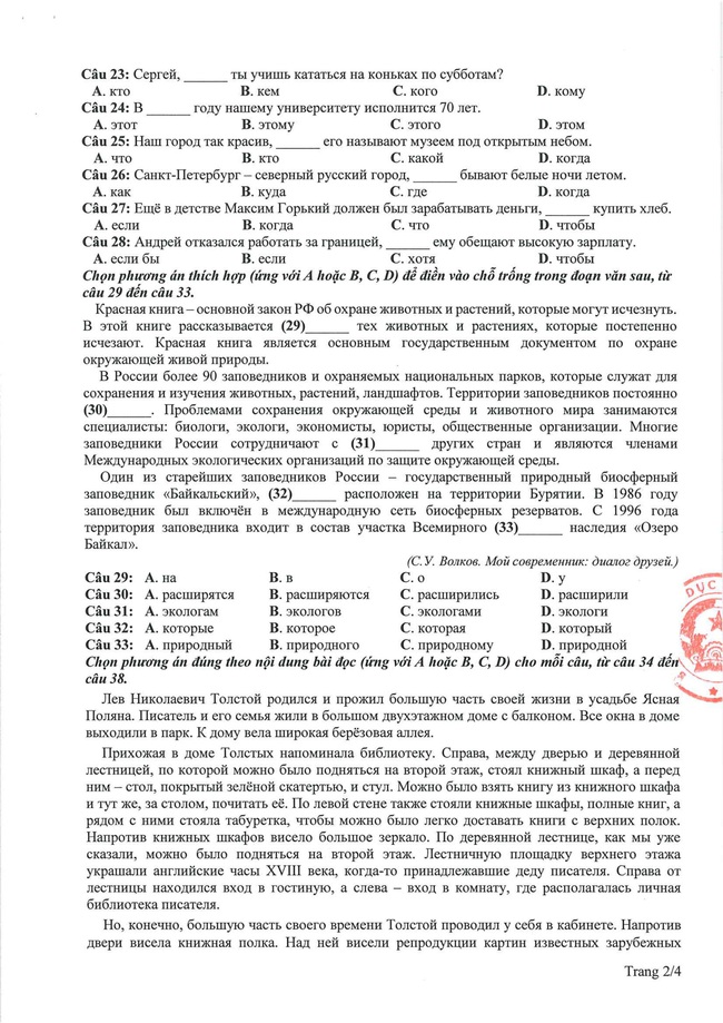 Cập nhật nóng: Bộ GD-ĐT tiếp tục công bố đề thi minh họa THPT Quốc gia 2021 - Ảnh 16.