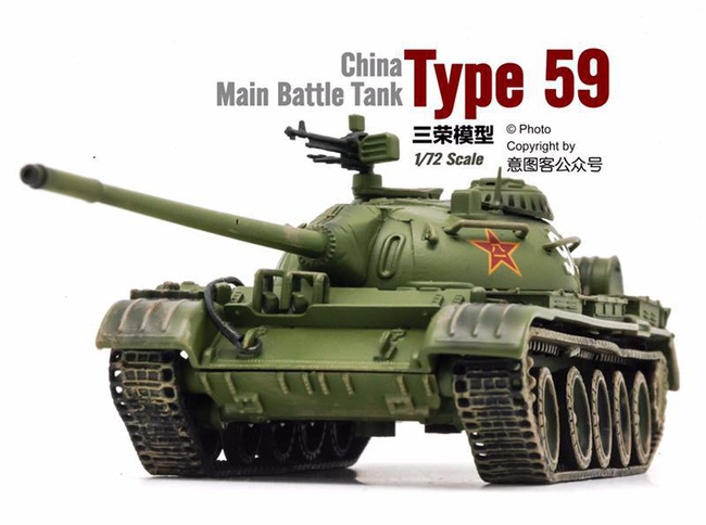 Liệu T-59 có phải sản phẩm &quot;copy&quot; huyền thoại nhất của Trung Quốc? - Ảnh 6.