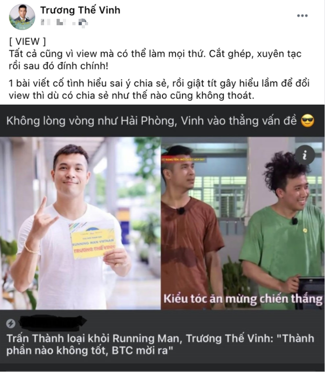 Trương Thế Vinh có động thái gây chú ý khi bị vu oan nói xấu Trấn Thành - Ảnh 1.