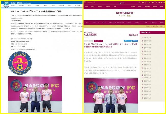 4 cầu thủ Sài Gòn FC xuất ngoại, sang Nhật Bản thi đấu vào tháng 2/2022 - Ảnh 3.