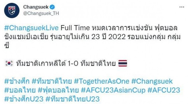 Home team was eliminated, Thai fanpage blocked users from... Vietnam - Photo 1.