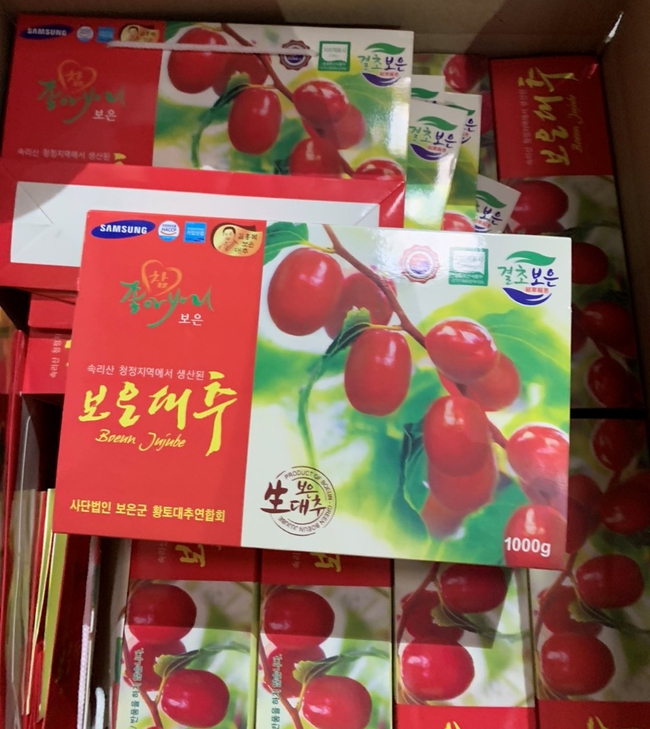 &quot;Hô biến&quot; quả khô không rõ nguồn gốc thành táo đỏ Hàn Quốc - Ảnh 1.