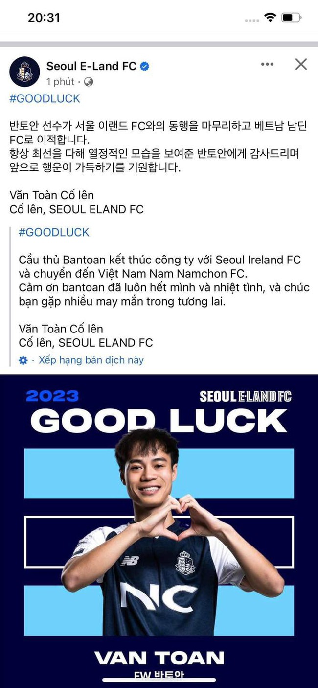 Văn Toàn chính thức rời Seoul E-Land FC, gia nhập Thép xanh Nam Định - Ảnh 2.