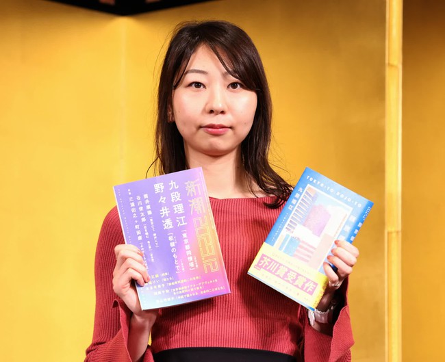 Tranh cãi tác phẩm giành giải thưởng văn học danh giá nhất Nhật Bản sử dụng AI - Ảnh 1.