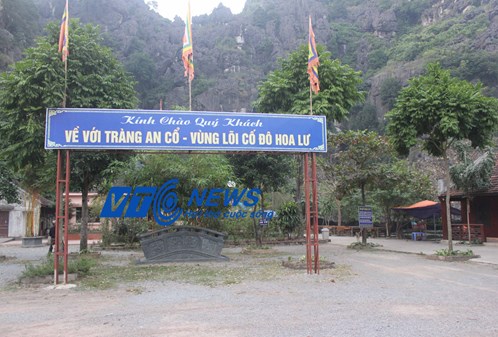 Tràng An Cổ 