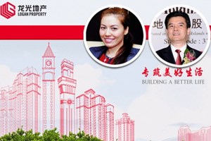 Parenka Kei sở hữu số cổ phần lớn ở công ty của cha mình là Logan Property (Nguồn: SCMP)