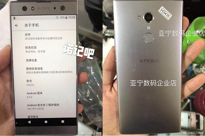 xperia xa2 ultra