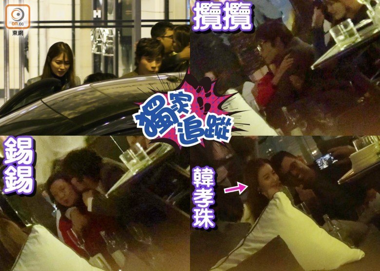 Một trang tin của Hongkong giật tít: Lee Byung Hun ôm hôn một cô gái ngay trước mặt vợ mình.