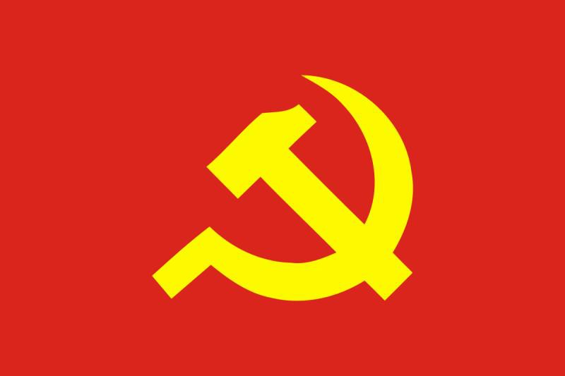 Biểu tượng Đảng Cộng sản: Biểu tượng Đảng Cộng sản là niềm tự hào của mỗi cộng đồng dân cư Việt Nam. Năm 2024, biểu tượng này được cải tiến sáng tạo hơn, tạo nên dấu ấn riêng cho mái nhà chung của toàn thể cử tri. Hãy dành chút thời gian để đến ngắm nhìn biểu tượng Đảng Cộng sản mới và cùng nhau vun đắp niềm tin vào những giá trị quý báu mà đảng mang lại.