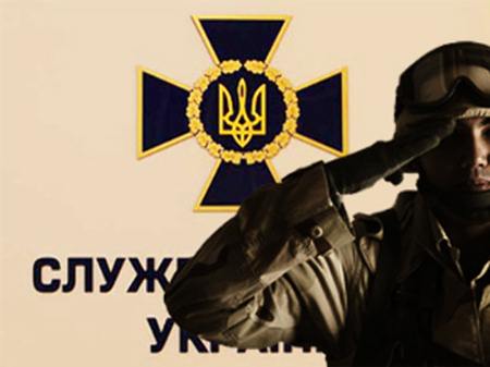 Nhân viên Cơ quan An ninh Ukraine (SBU) và logo của cơ quan này. Nguồn: Kievukraine.info