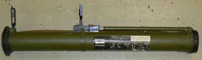 Súng phóng lựu RPG-26 nhìn cận cảnh. Ảnh minh họa